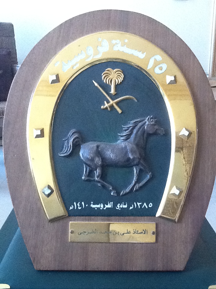 One of the founders of the Saudi Equestrian Club and the first director of the club 25 years of equestrian