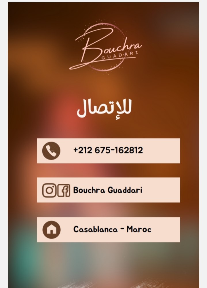  Bouchra Guadri cv 3